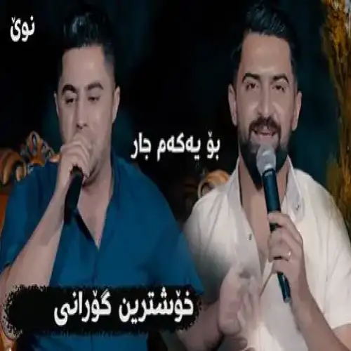 ئه‌شره‌ت